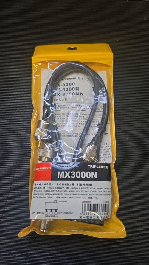 DIAMOND MX-3000N